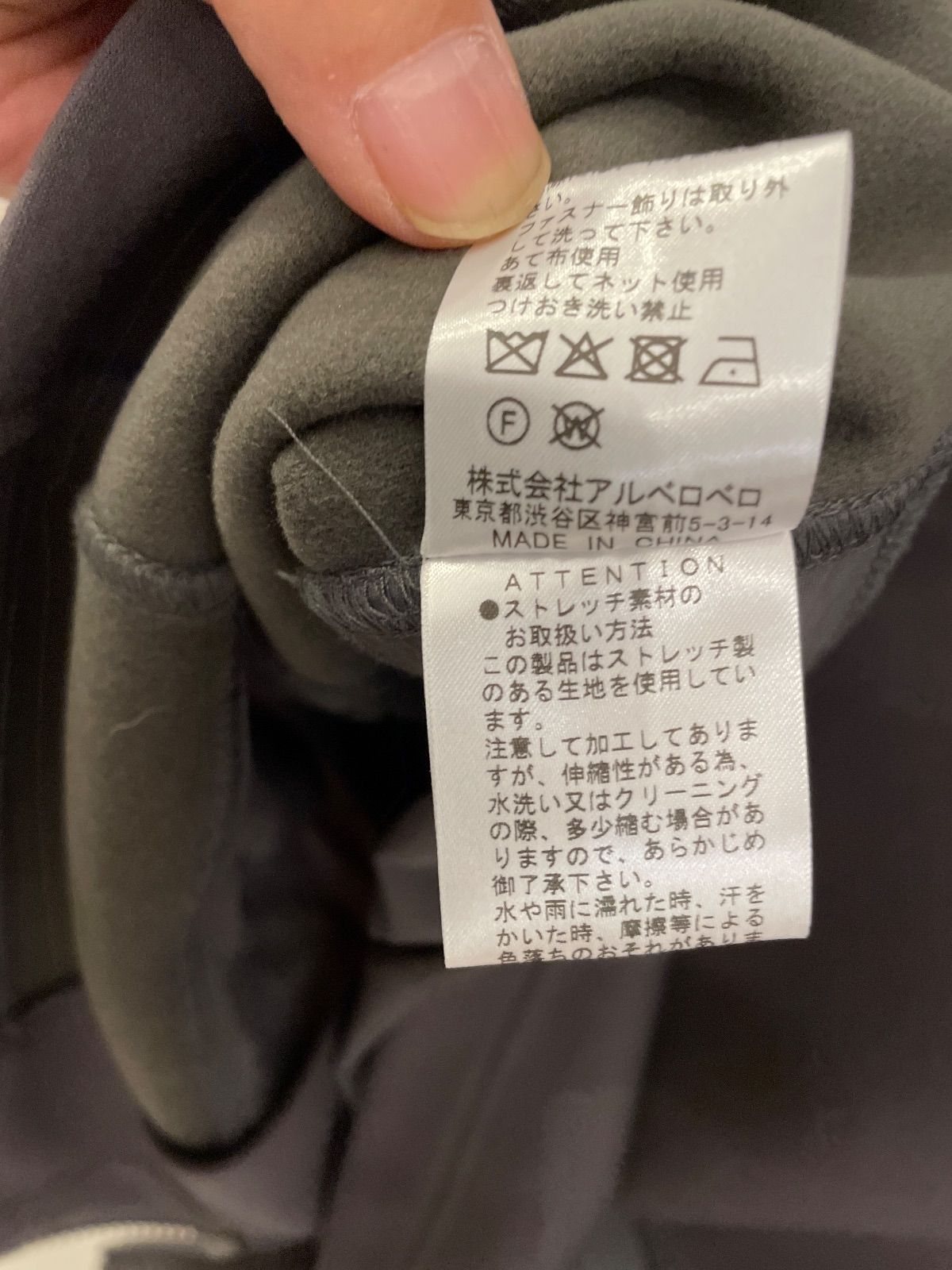 アルベロベロのロングベスト 30%OFF - メルカリ