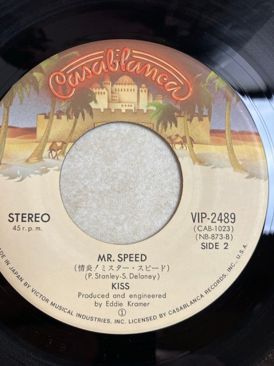 EP KISS キッス ハード・ラック・ウーマン 7インチ VIP2489 - メルカリ