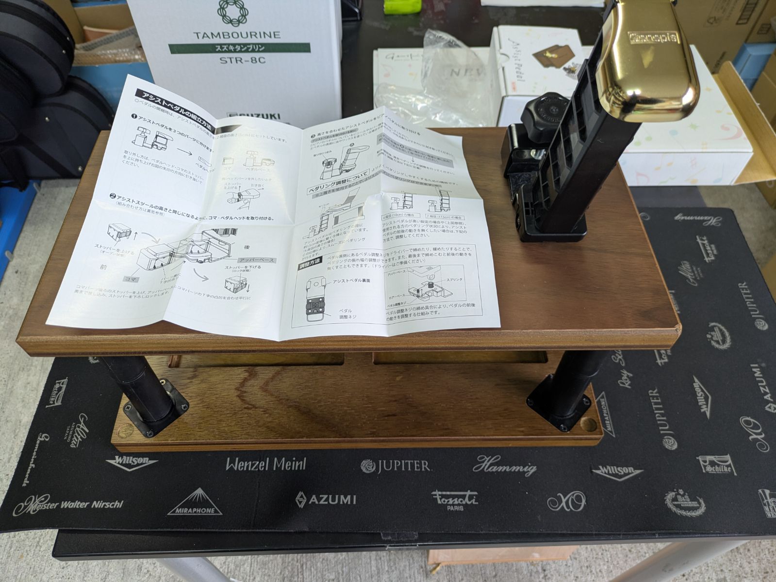 ジェネピス アシストスツール＆アシストペダル