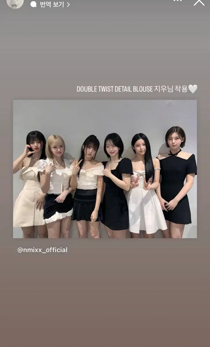 ダブル ツイスト