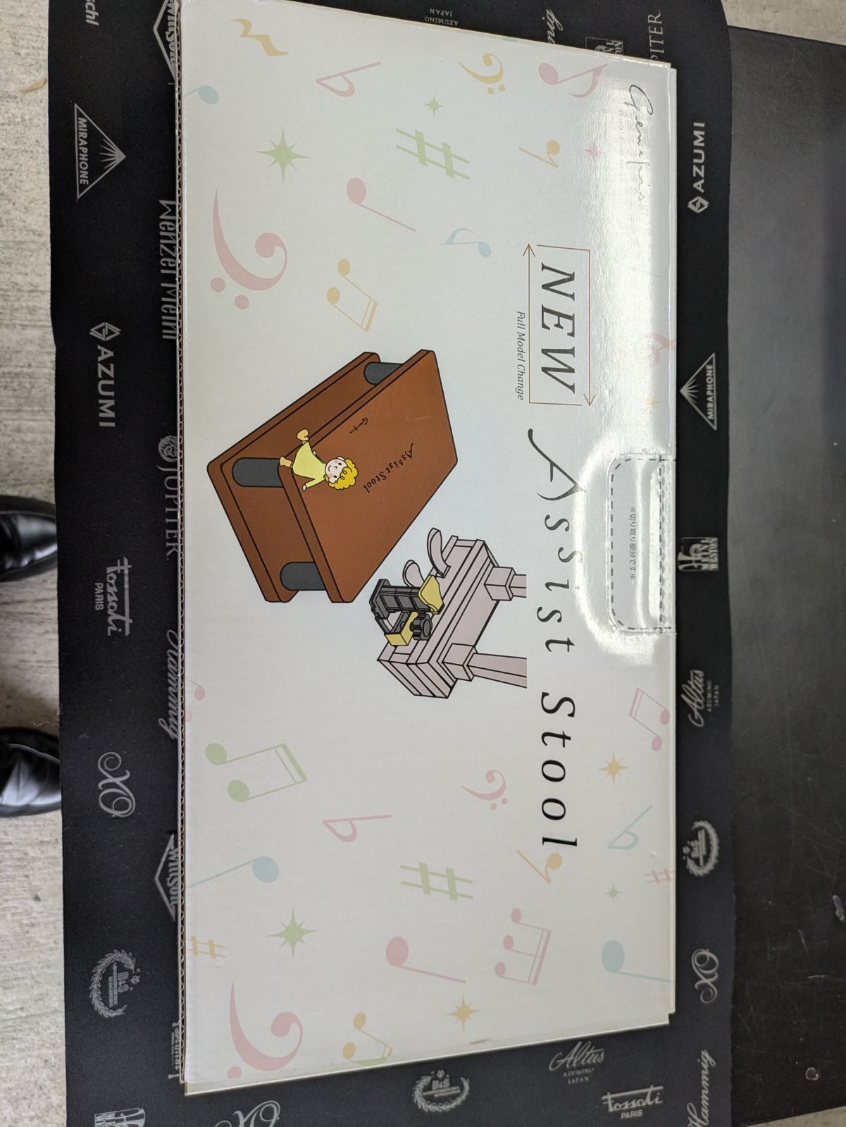 アシストスツール＆アシストペダル B級品