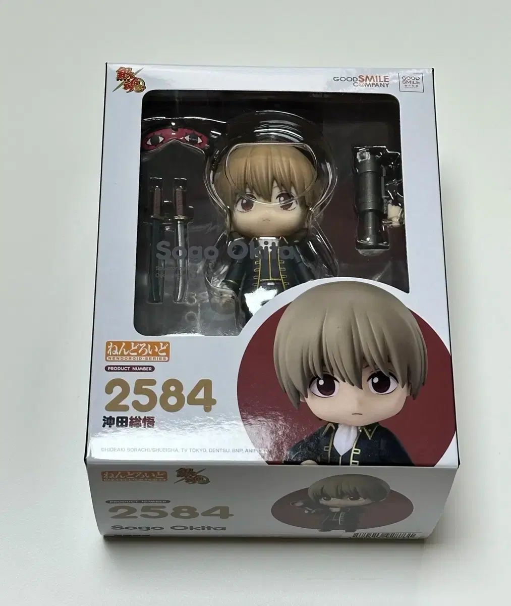 銀魂 沖田 総悟 ねんどろいど ショップからお知らせ 【公式通販】