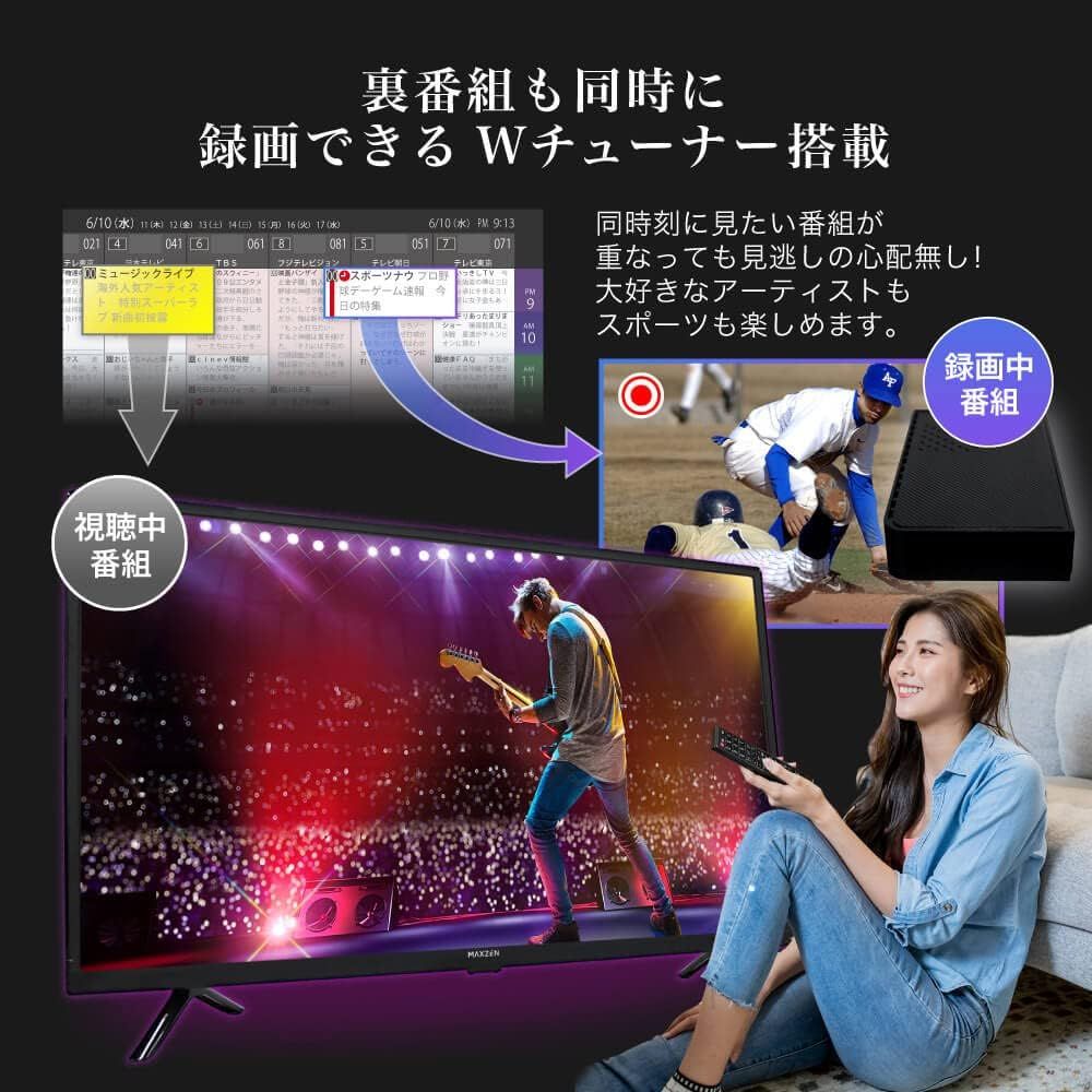 動作確認済】【中古】本体・リモコンのみ MAXZEN テレビ 32型 液晶