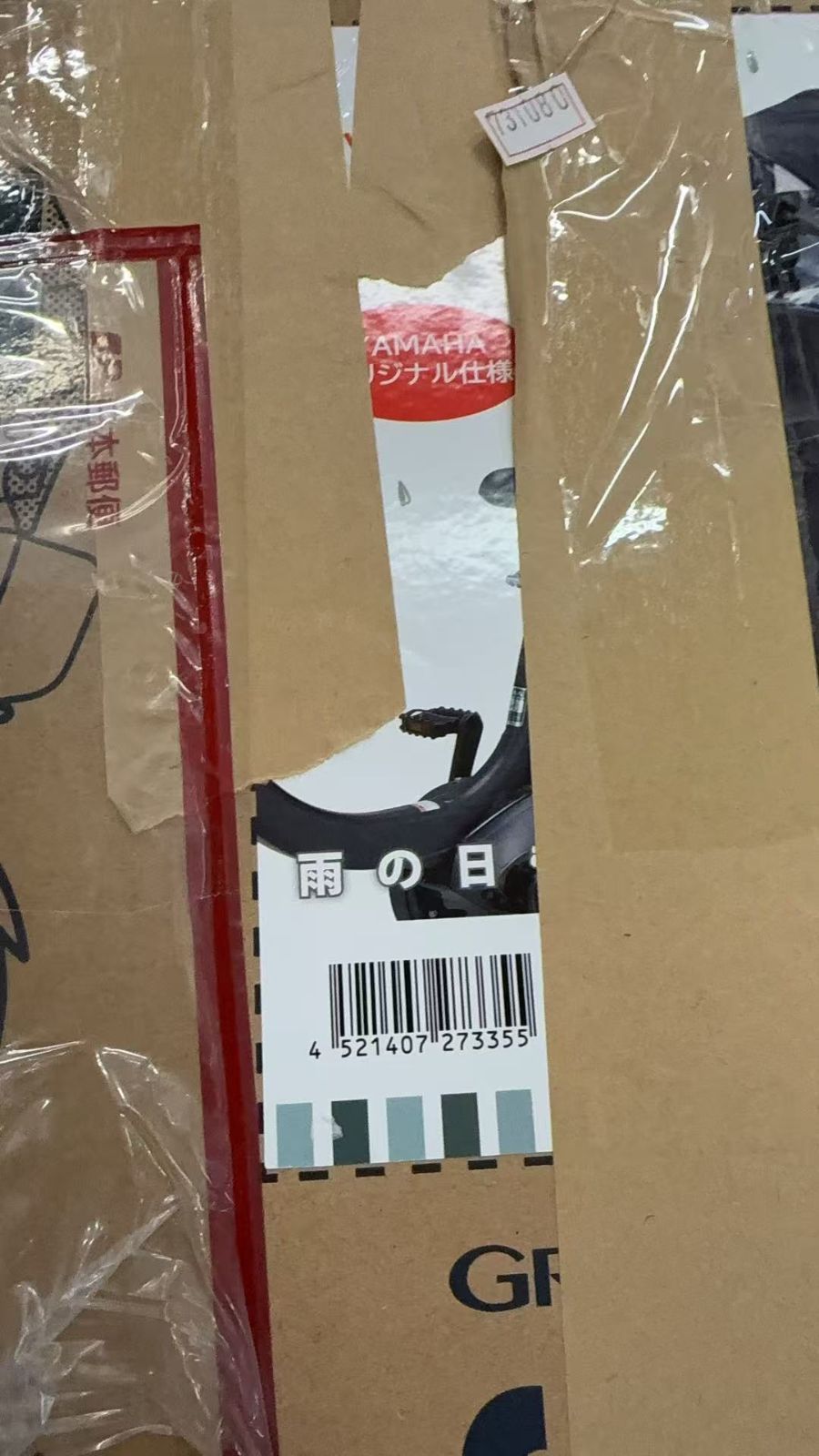 ヤマハ発動機（Yamaha）自転車用リヤチャイルドシートレインカバー Amazon.co.jp: ヤマハ発動機(Yamaha) 自転車用リヤチャイルドシート