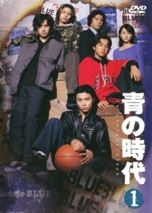 青の時代 6巻セット レンタル落ち DVD