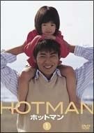 HOTMAN ホットマン 全12巻セット シーズン1 2 04春 レンタル落ち DVD