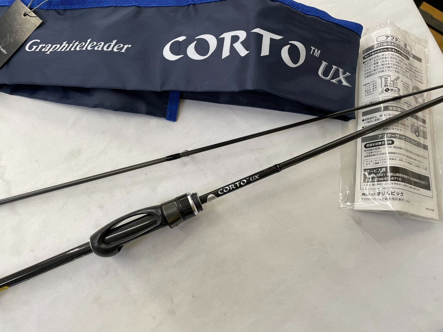 送料無料 美品 オリムピック コルトUX 23GCORUSー542UL