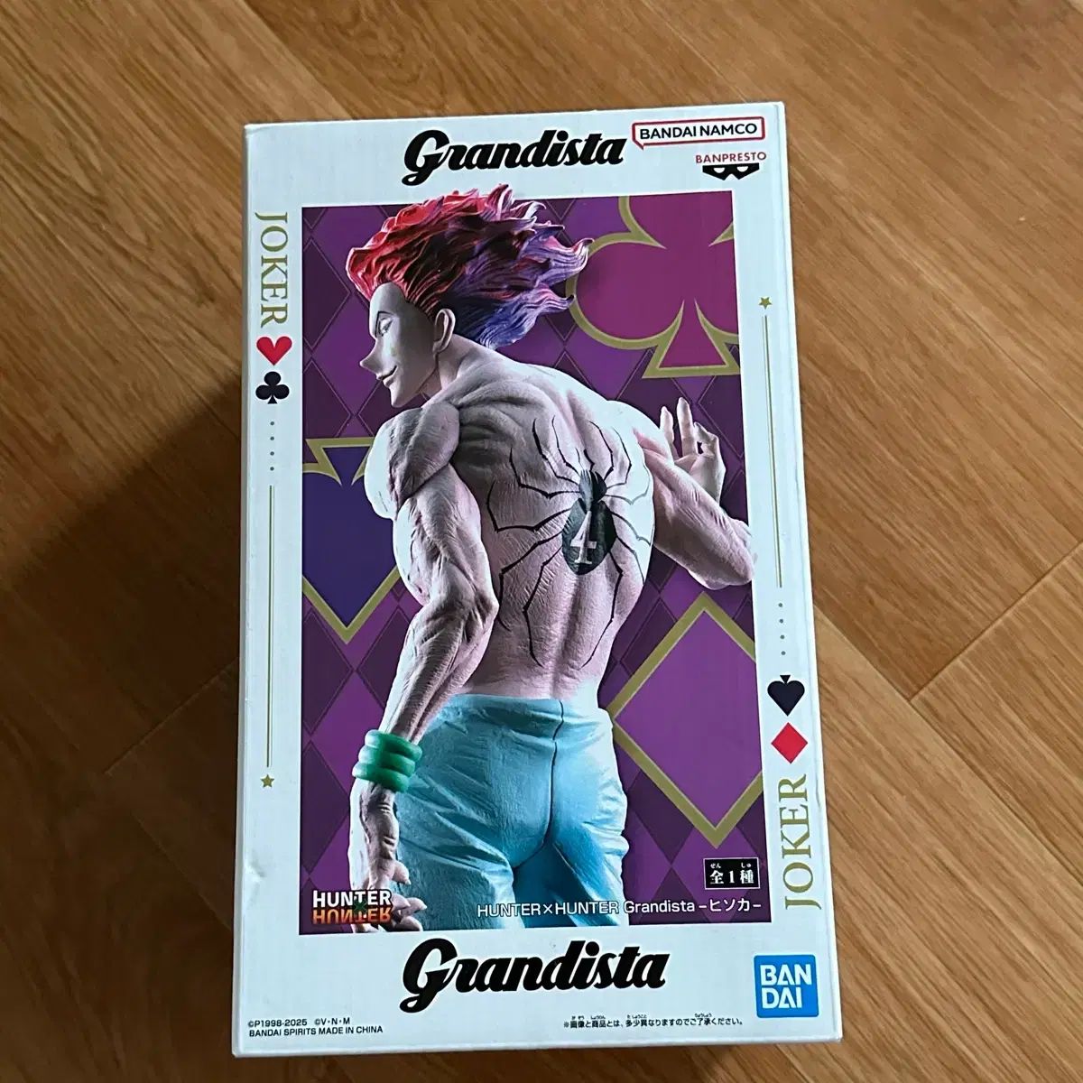 HUNTER×HUNTER Grandista（グランディスタ） ヒソカ フィギュア - メルカリ