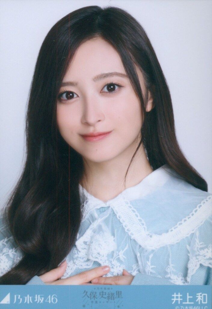 乃木坂46 久保史緒里卒業コンサート 井上和 襟付きコーデ ヨリ - メルカリ