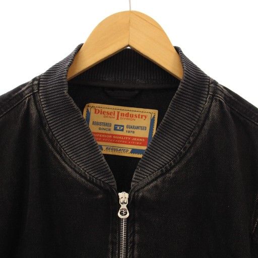 ディーゼル DIESEL D-VINZ ボンバージャケット デニム ブルゾン