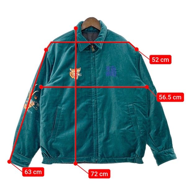 HOUSTON ヒューストン リバーシブル ベトジャン ジャケット ブルゾン