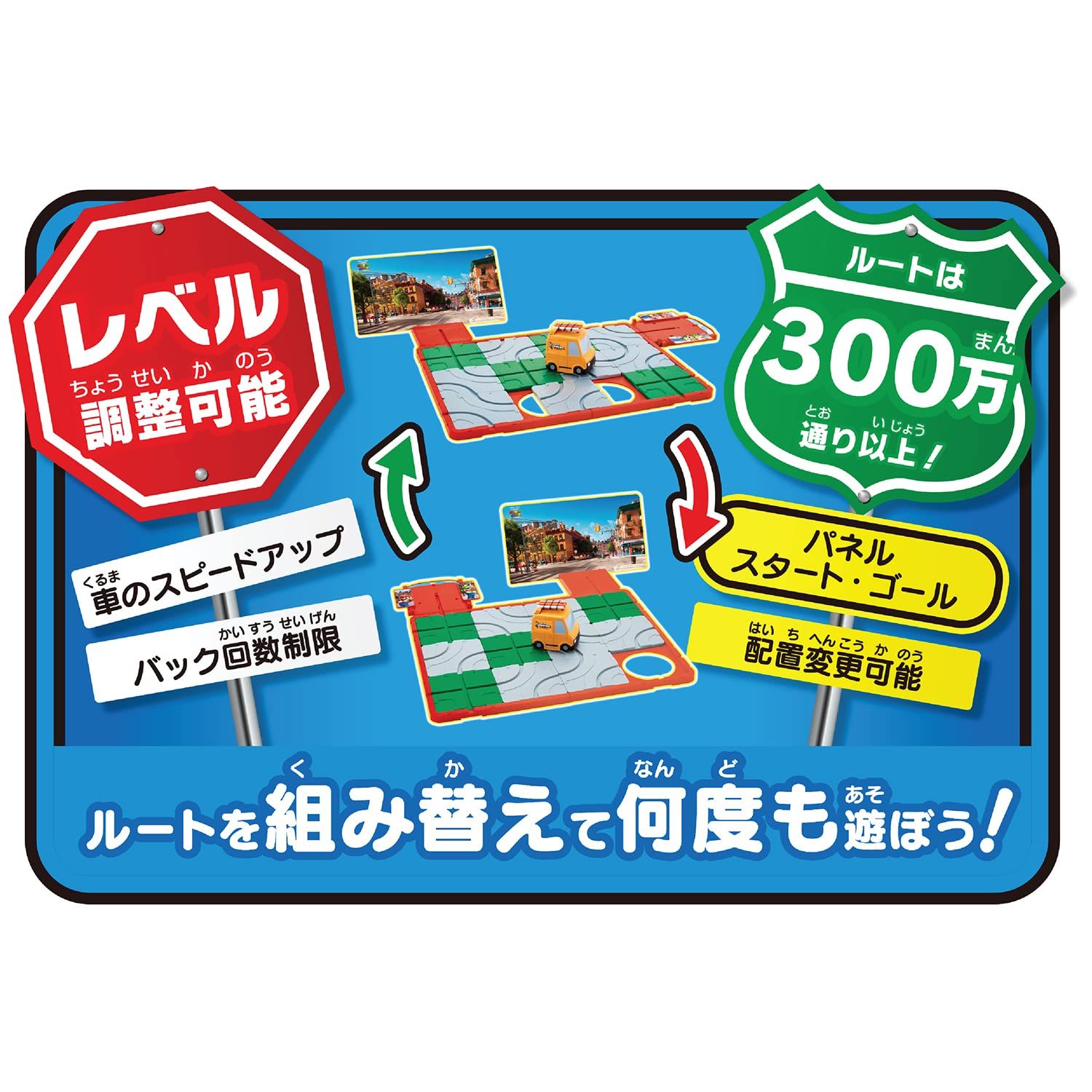 エポック(EPOCH) 【日本おもちゃ大賞2023 コミュニケーション・トイ