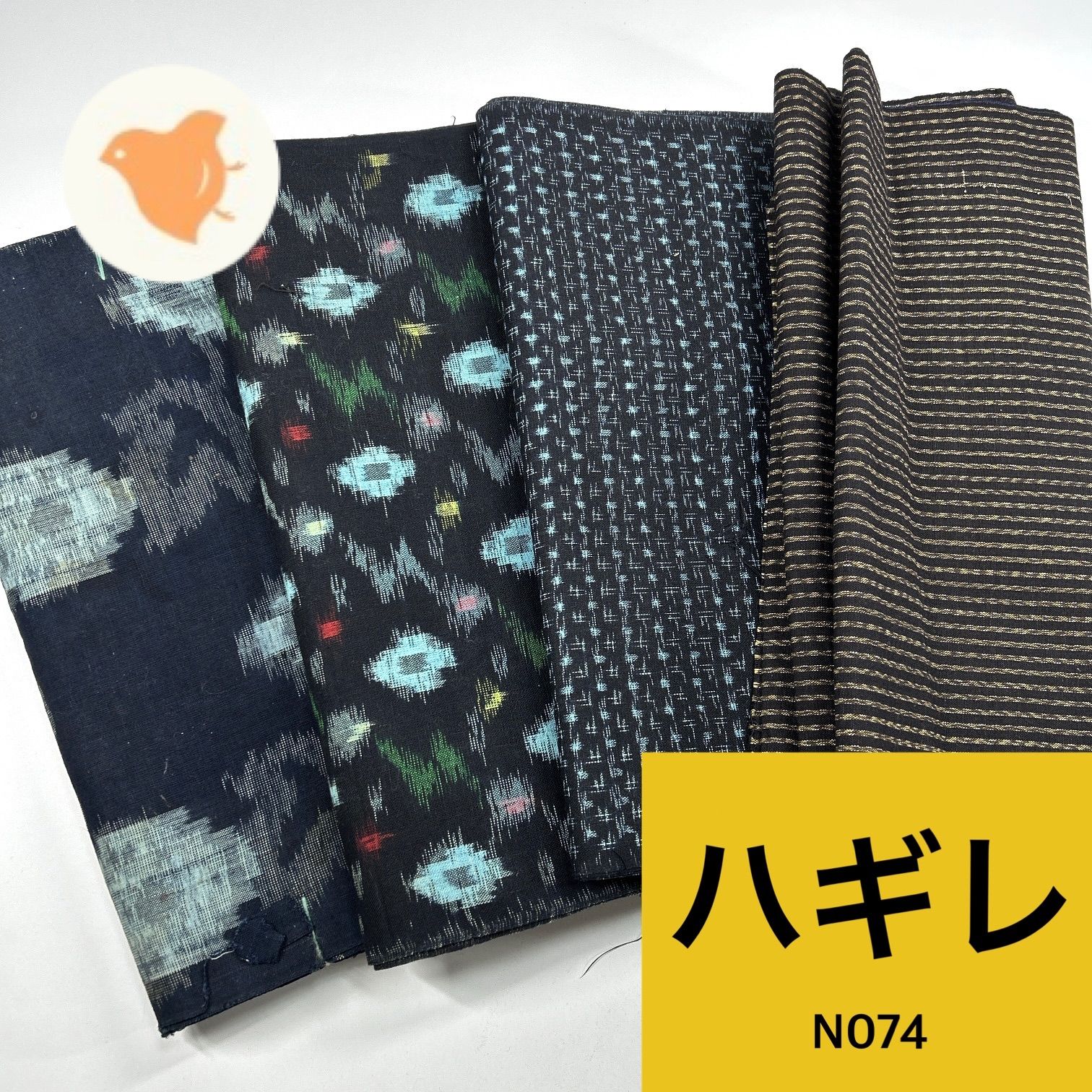 はぎれ 久留米絣 備後絣 反物 4本 木綿 まとめ売り 同梱購入歓迎