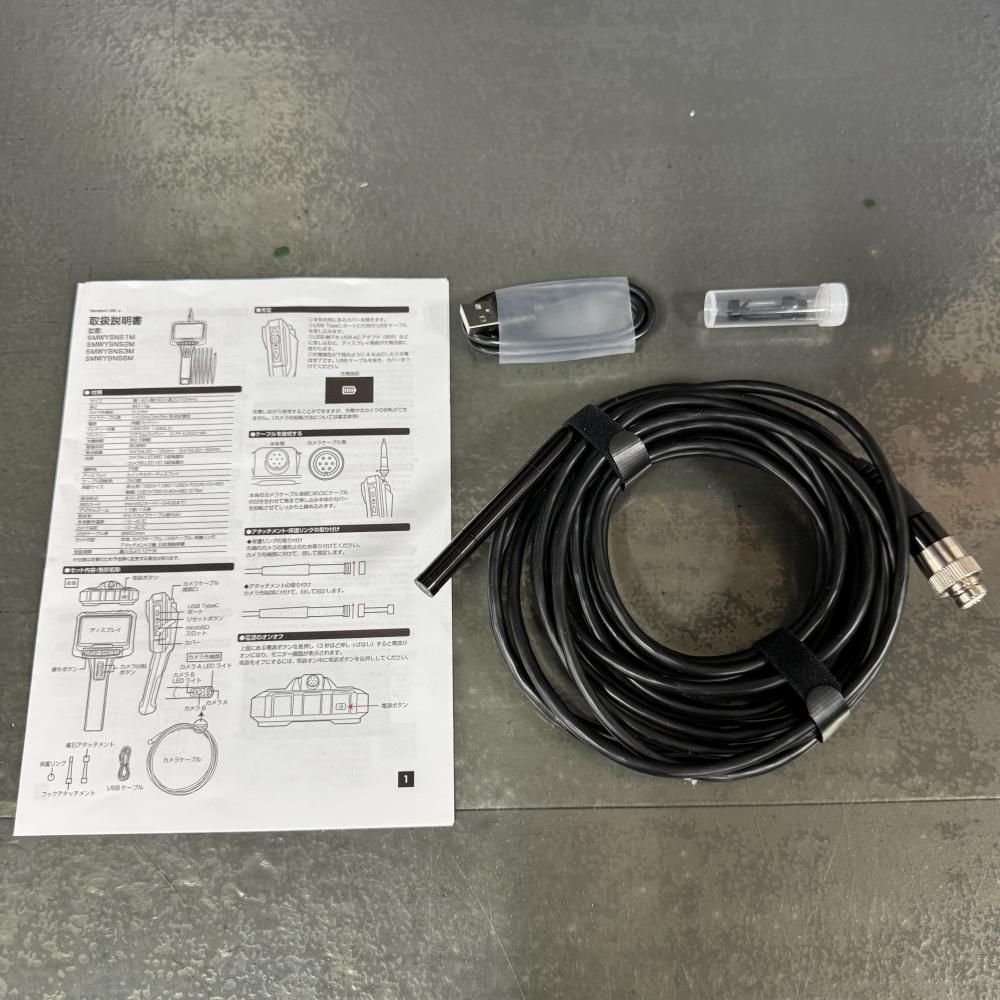 サンコー SMWYSNS