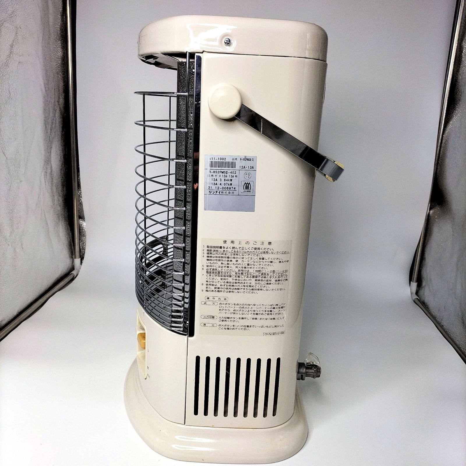 R-652PMSIII-402 リンナイ　ガスストーブ　都市ガス　ホース付き リンナイ R-852PMSⅢ-402 ガスストーブ 都市ガス用 - メルカリ