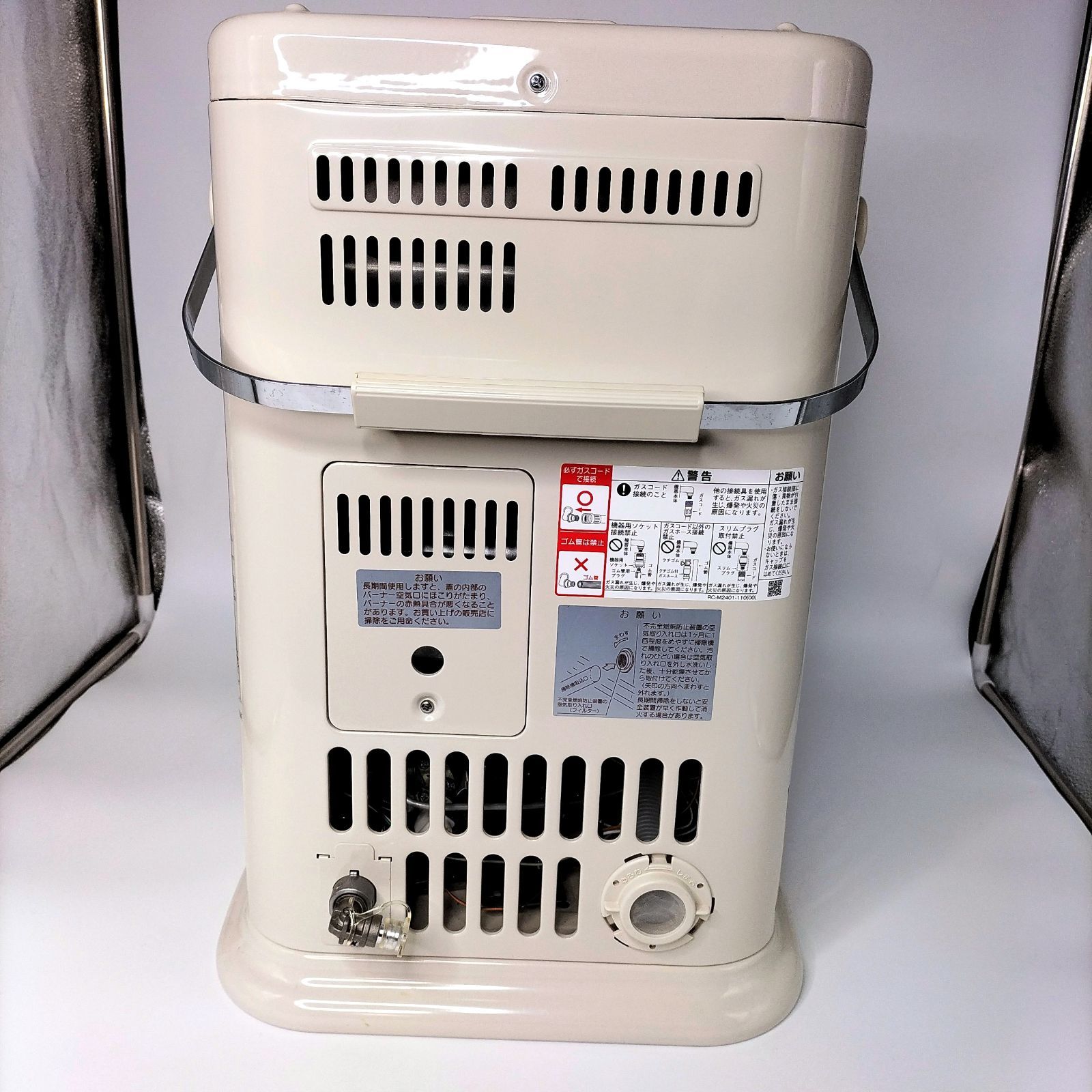 リンナイ R-852PMSⅢ-402 ガスストーブ 都市ガス用 - メルカリ