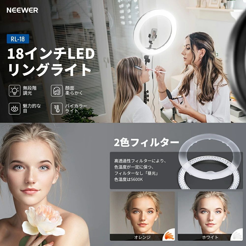 18インチリングライト 撮影用ライト 自撮りライト 三脚スタンド フォンホルダー 収納バッグ付き 無段階調光 55 W 5500 K LEDリングライト Youtube 自撮り撮影 会議 化粧 ブロガー 生放送 ライブなどに適用