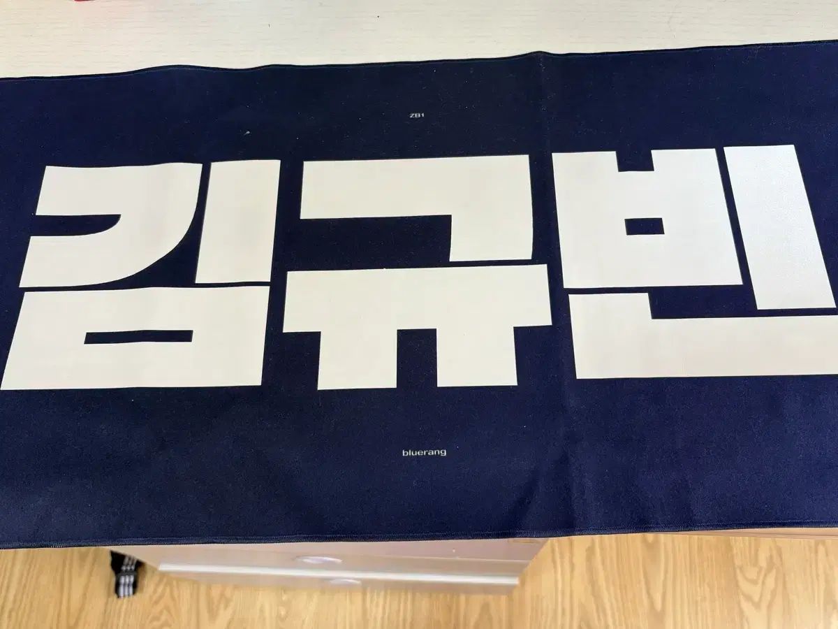 ZEROBASEONE(ゼロベースワン・ZB1・ゼベワン) キム・ギュビン(KIM GYU