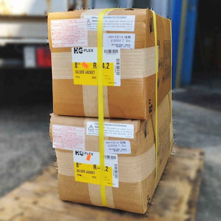 H-C FLEX セット 8インチ HH-F 214 φ .5 m フレキシブルダクトホース 保温ダクトホース R-4.2