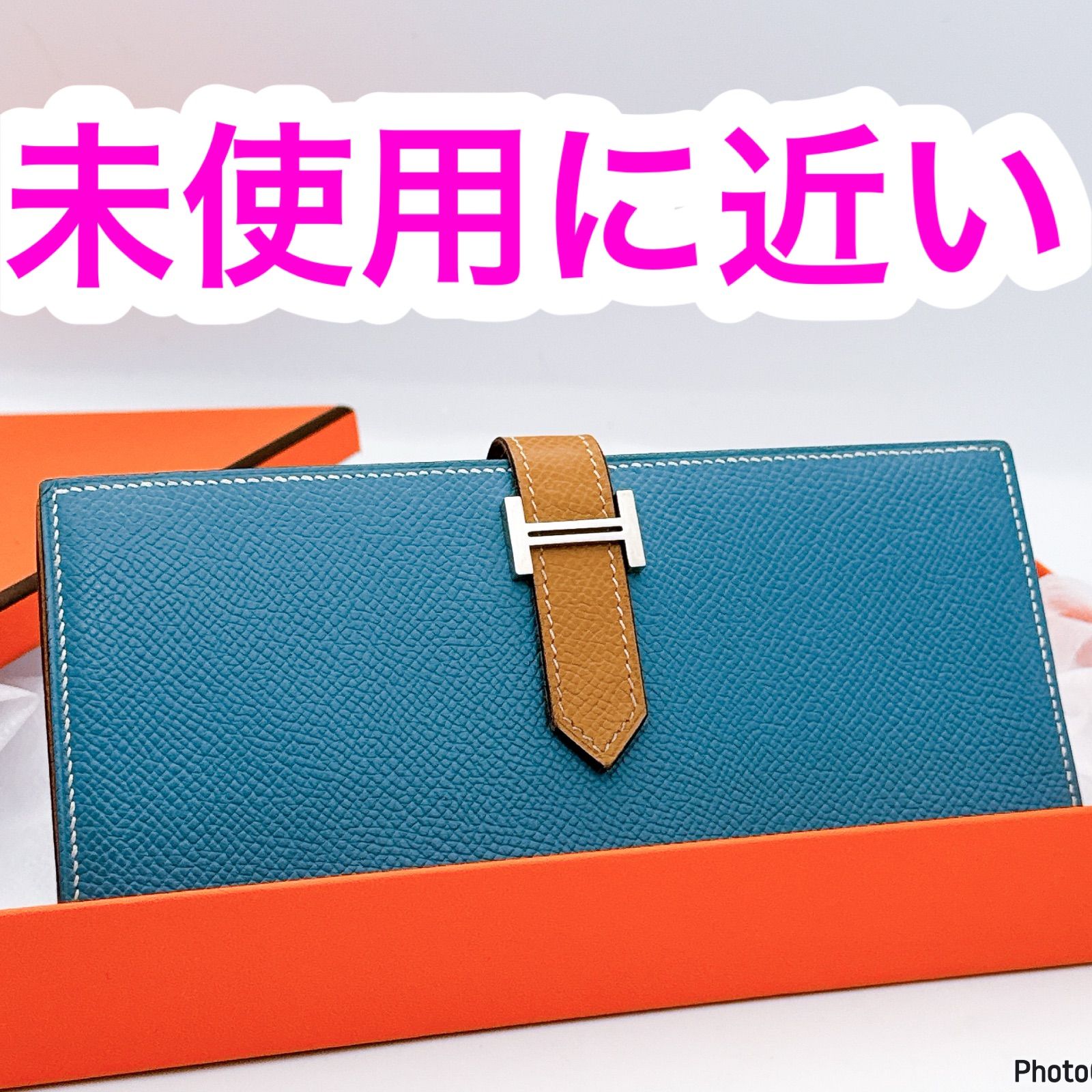 エルメス✨ベアン✨スフレ✨ブルージーン ゴールド✨二つ折り長財布203