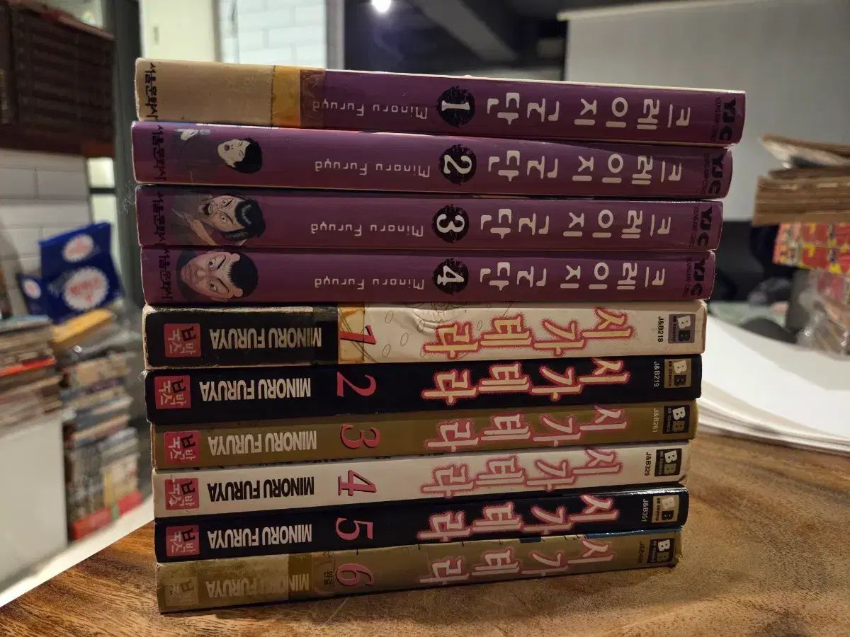 クレイジー軍団 シガテラ 全巻 二セットまとめ 価格です