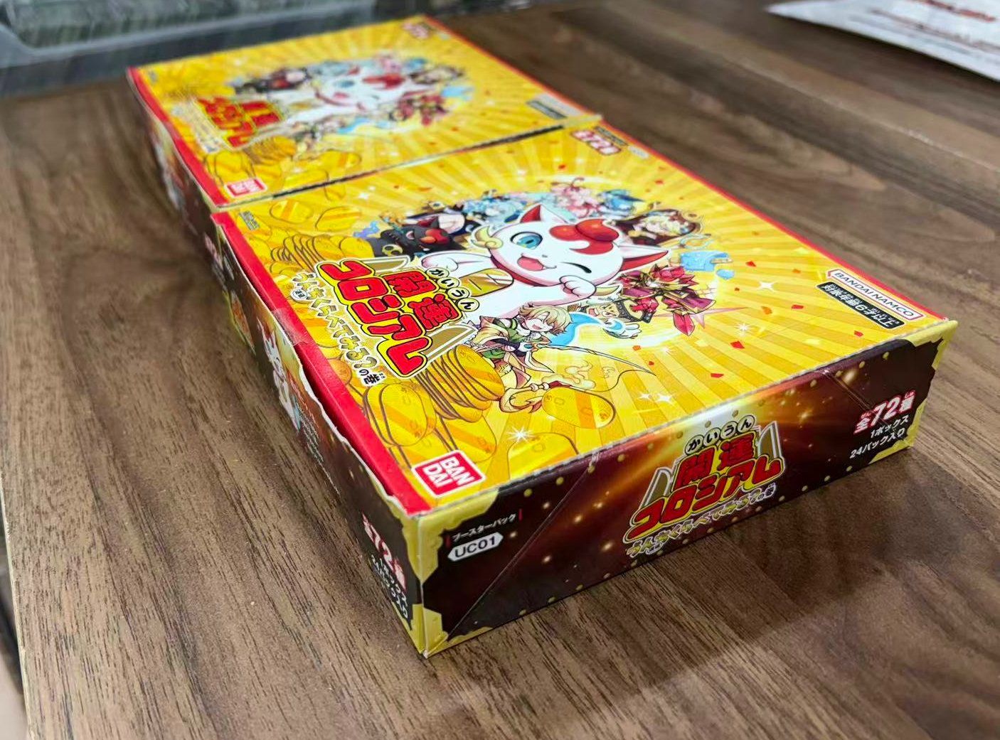 開運コロシアム】うんちくらべてみる？の巻 UC01 2BOX 未開封 - メルカリ