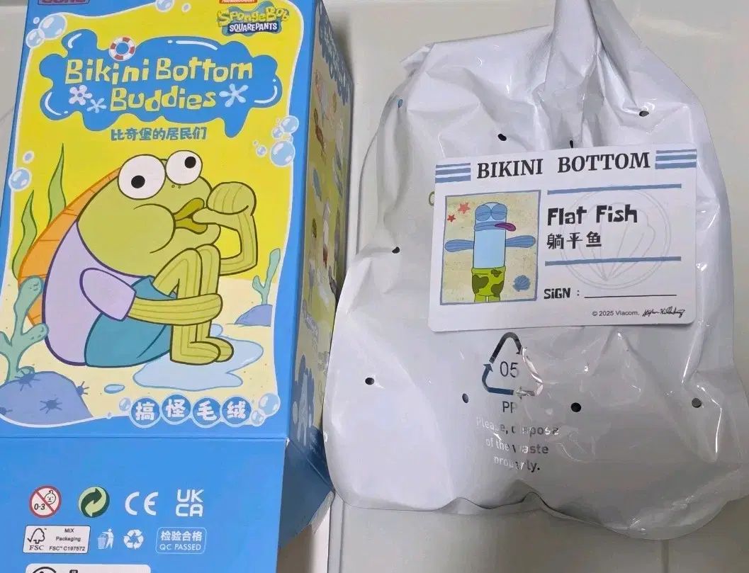 高品質，限定セール ポップマート ビキニシティ 魚 平たい魚 ぬいぐるみ キーホルダー flat fish その他