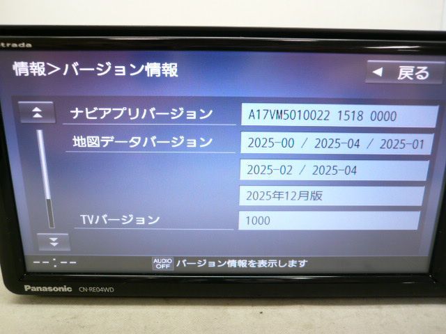 中古】 2026年度版 パナソニック ストラーダ CN-RE04WD メモリーナビ