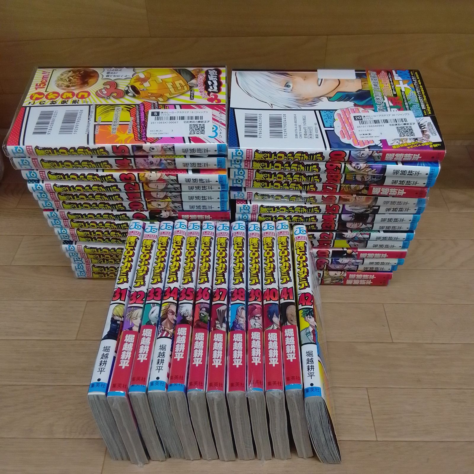 9冊 僕のヒーローアカデミア 1～42巻 コミック全巻セット ヒロアカ HO 20 B S 3