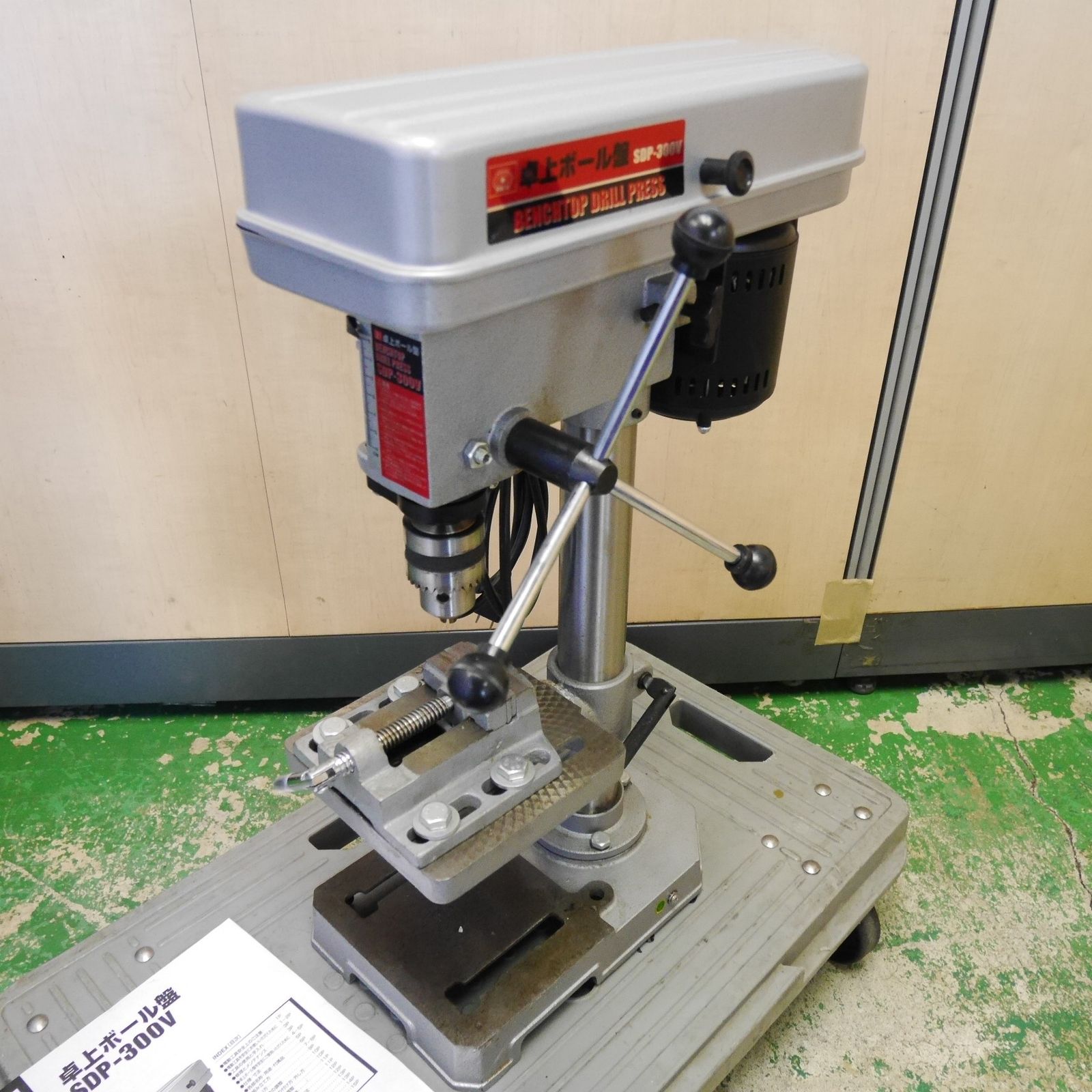 キレイ SK 11 藤原産業 卓上 ボール盤 SDP-300 V 電動 工具 鉄工 木工 穴あけ 作業 100