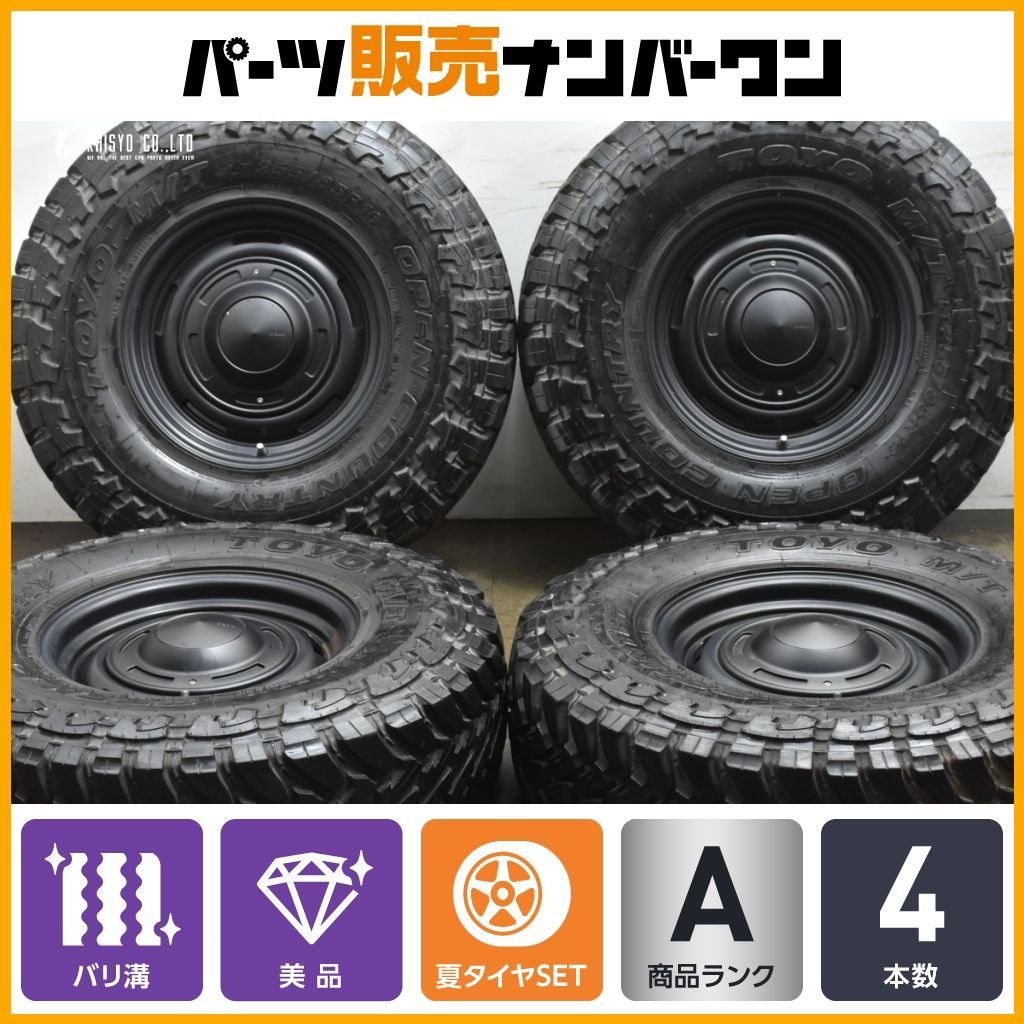 バリ溝 DEAN クロスカントリー 16 in 7 J 25 PCD 139 トーヨー オープンカントリー M T LT 255 85 R ランクル 70 前期 80 リフトアップ