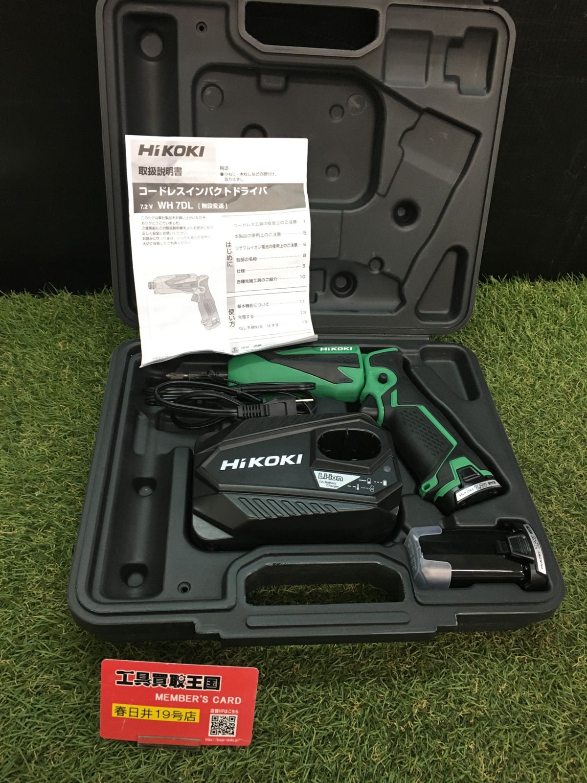 品 0906 HiKOKI 日立工機 7 2 vコードレスインパクトドライバ 1 5 Ah電池x 充電器 WH DL LCSK