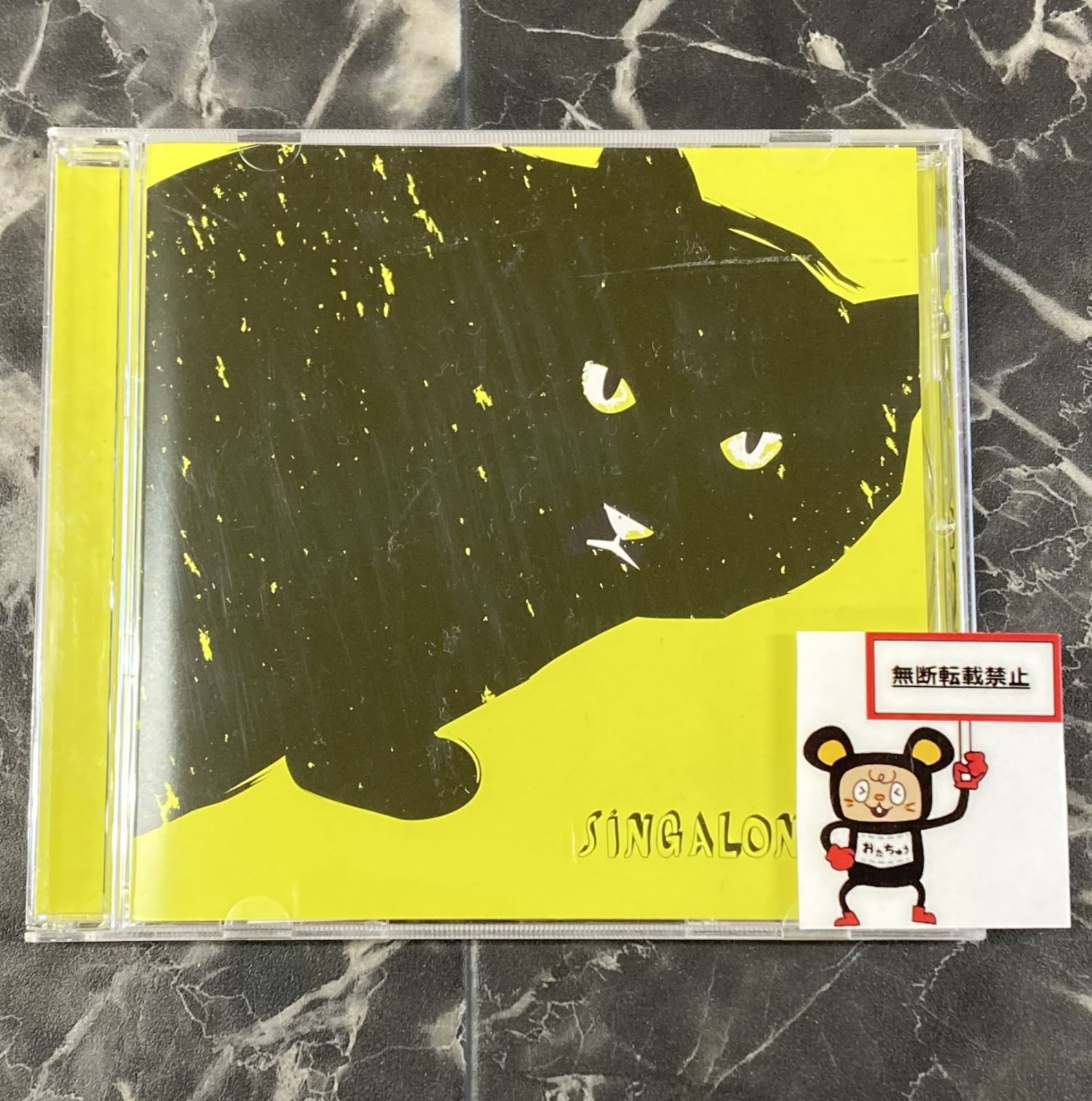 09. SINGALONG 6 / 古川本舗 - メルカリ