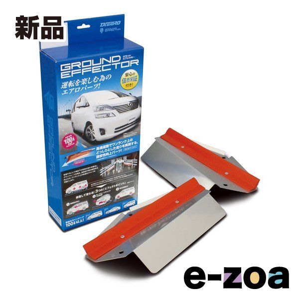 【新作登場，SALE】 DCUATRO（ディーキャトロ） グランドエフェクターGE1 200系ハイエース 2WD KDH/TRH/GDH200 ディーキャトロ51520 (2262150) その他