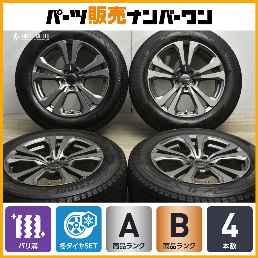 製 バリ溝 アドバンスライン 18 in 8 J 32 PCD 112 ブリヂストン ブリザック DM V 3 235 60 R ベンツ GLC X 253 クーペ SUV 可