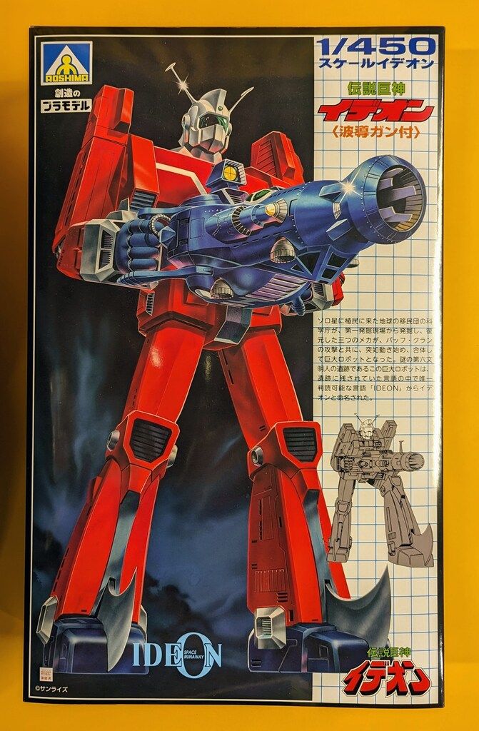 アオシマ ACKS 伝説巨神イデオン 外スリーブ付