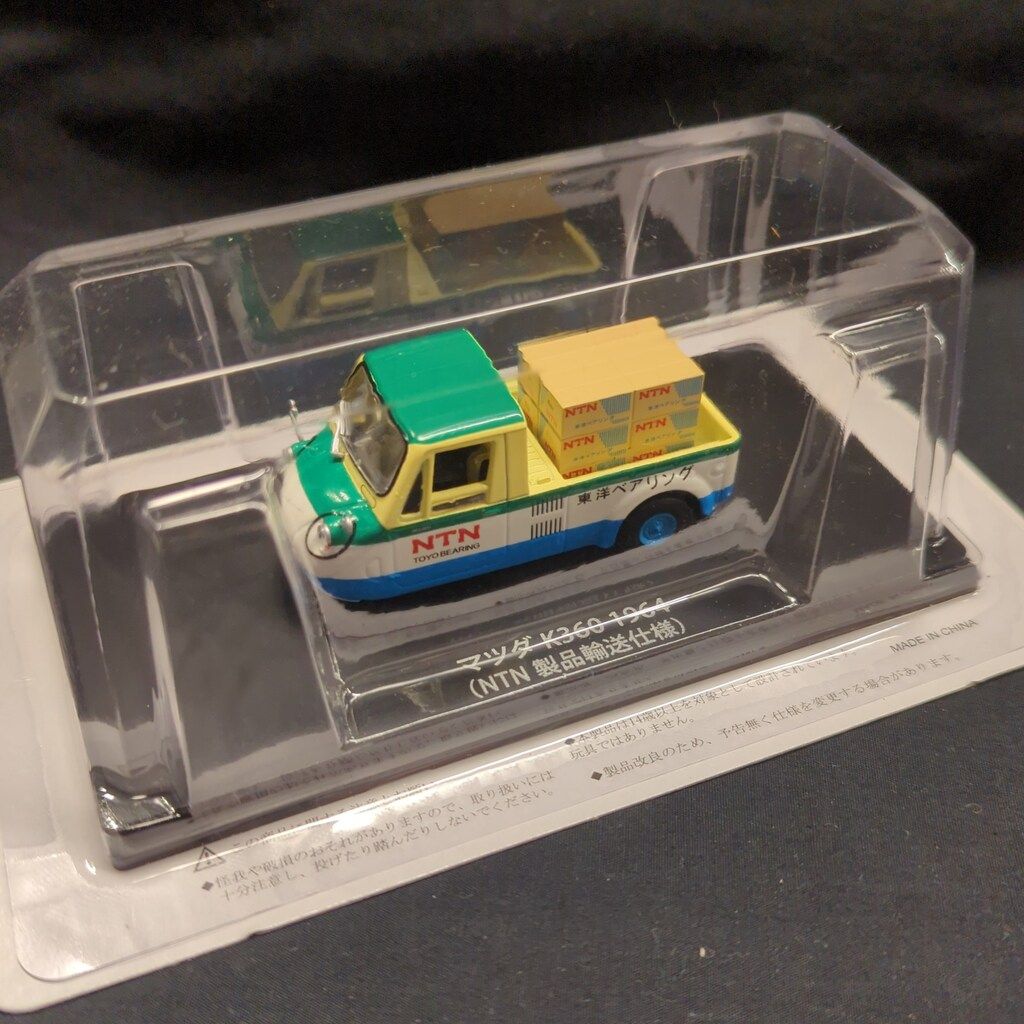 アシェット・コレクションズ・ジャパン 1/43 懐かしの商用車