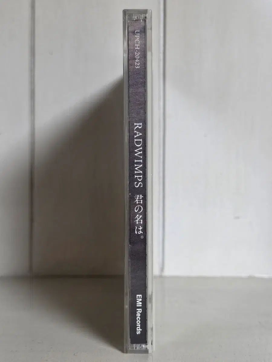 君の名は Your Name OST CD