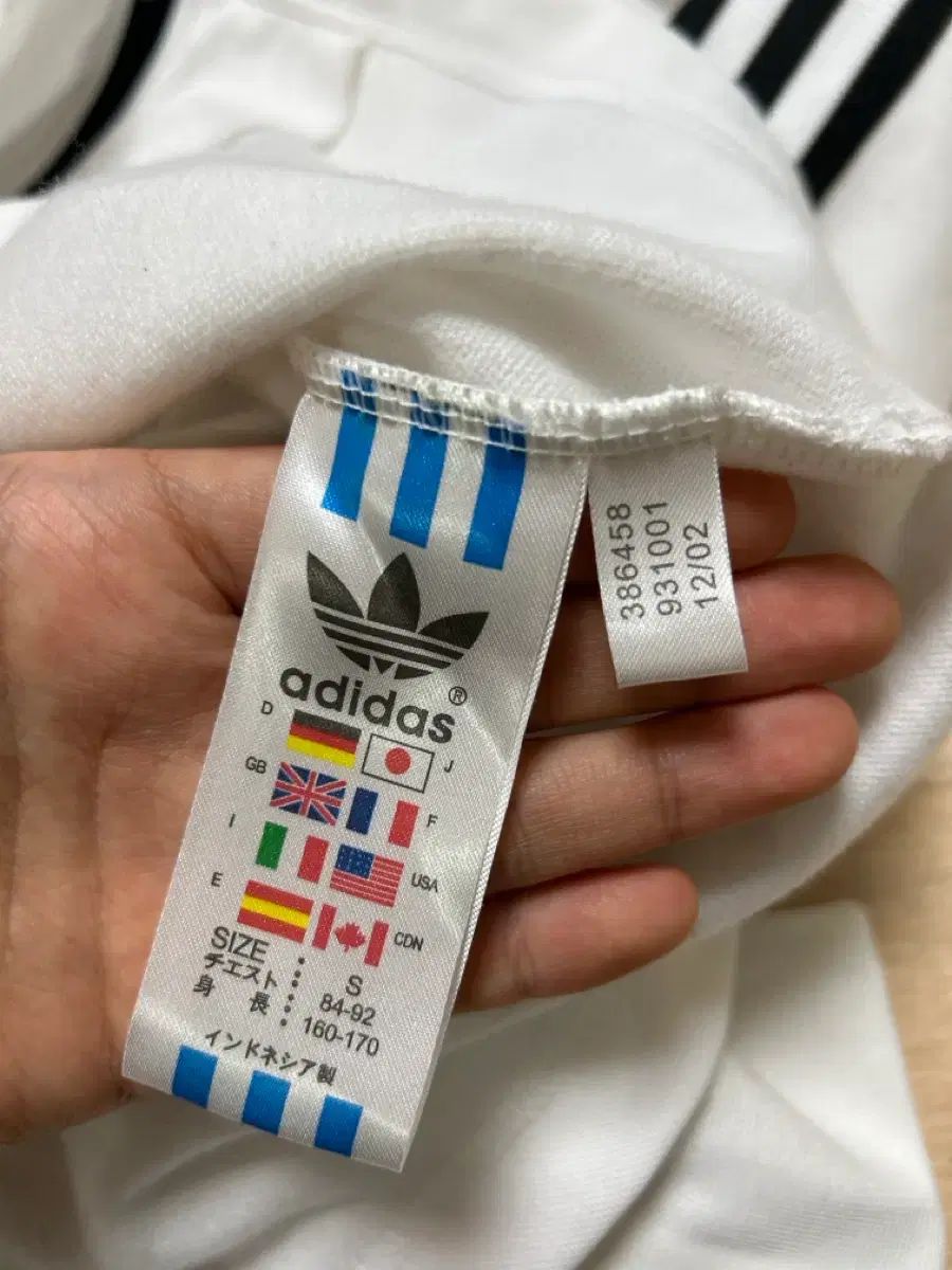 トラックジャージ