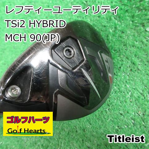 0660 レフティーユーティリティ タイトリスト TSi 2 HYBRID MCH 90 JP X 24
