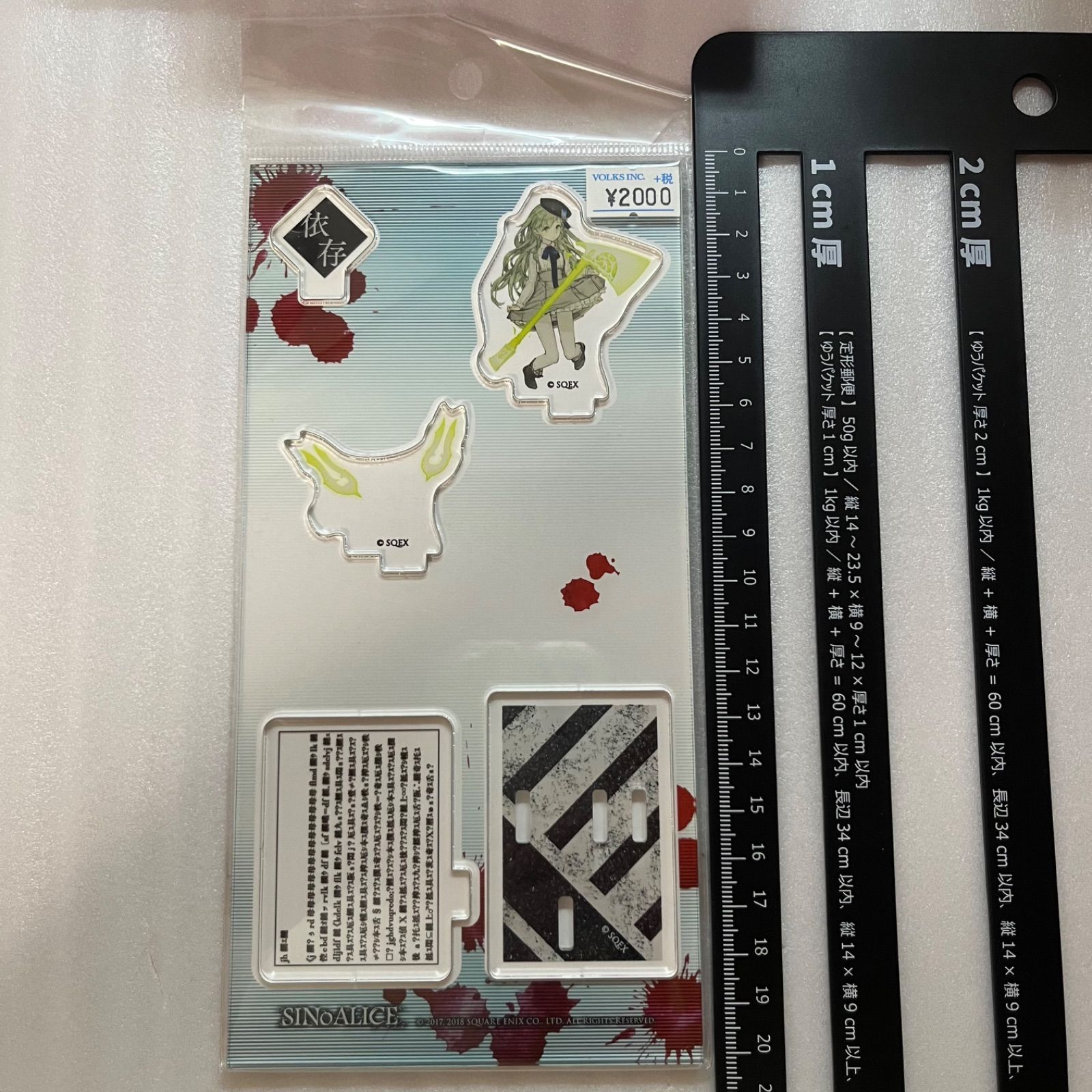 SINoALICE シノアリス アクリルスタンド セット # SINoALICE シノアリス アクリルスタンド セット # SINoALICE