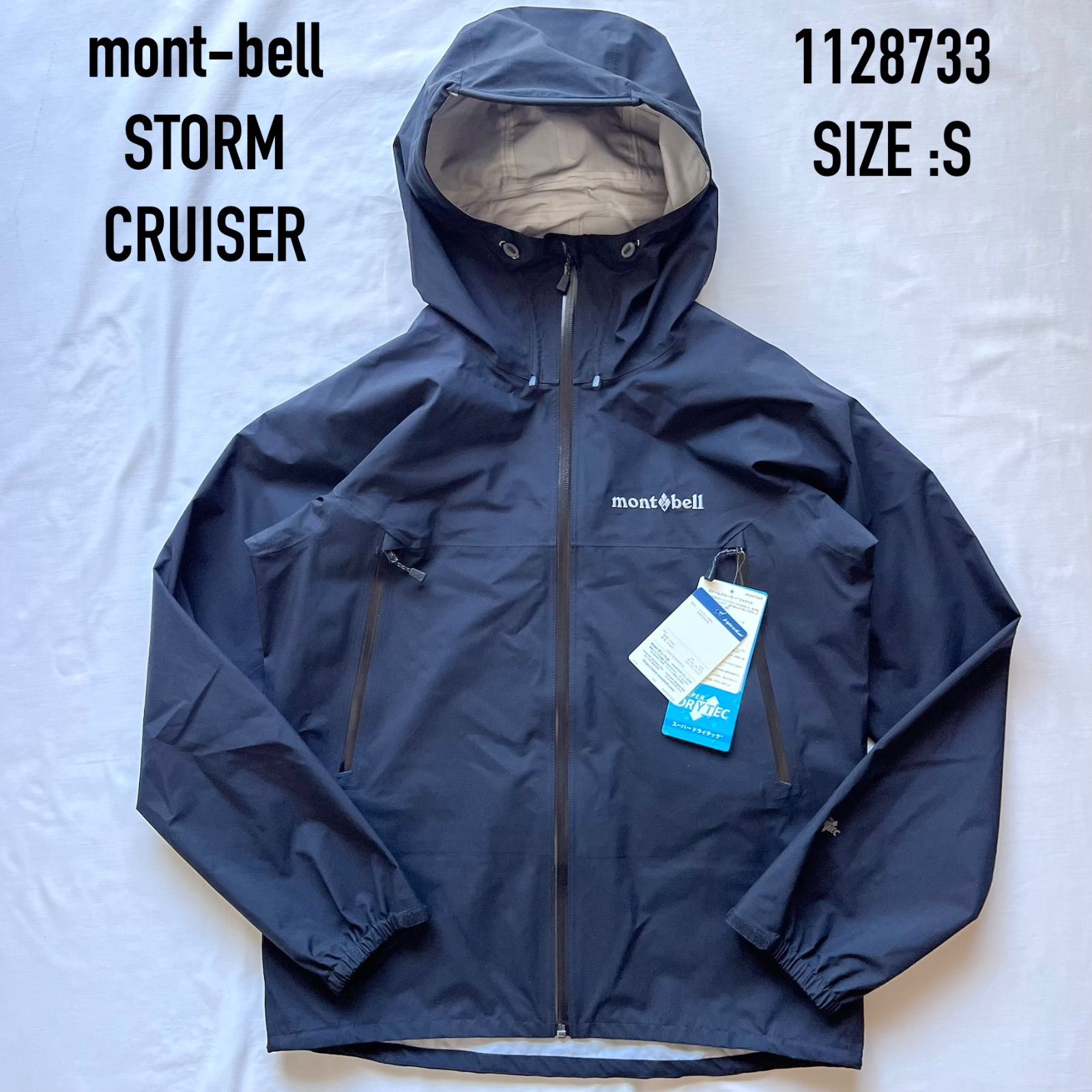 mont-bell モンベル STORM CRUISER ストームクルーザー 1128733 S 