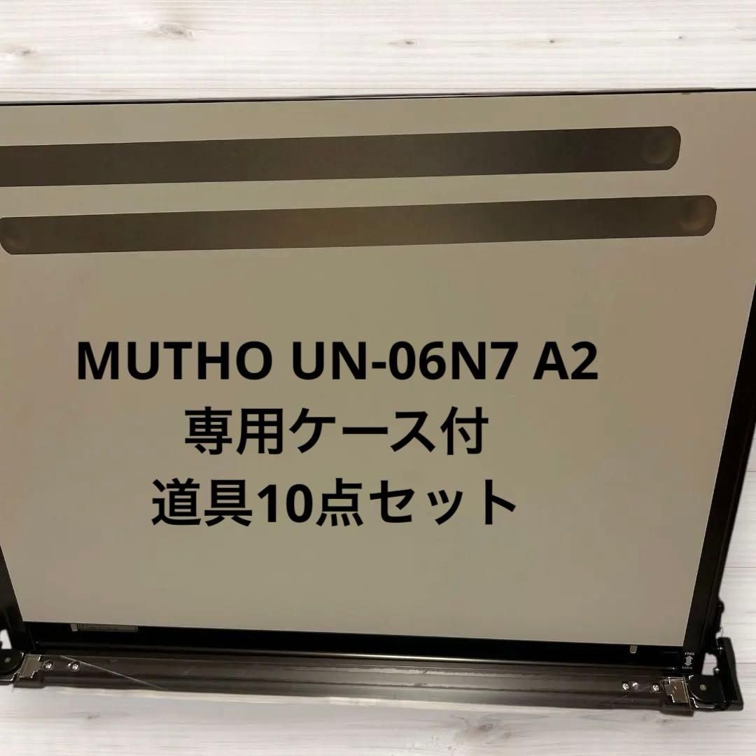 一級建築士 MUTOH 平行定規 A UM 06 N 7 道具10点セット Re Style
