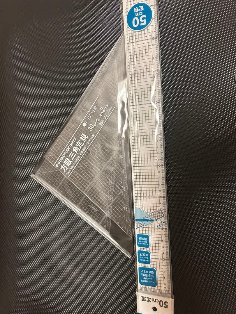  一級建築士 MUTOH 平行定規 A UM 06 N 7 道具10点セット Re Style 製図板 定規 製図用品