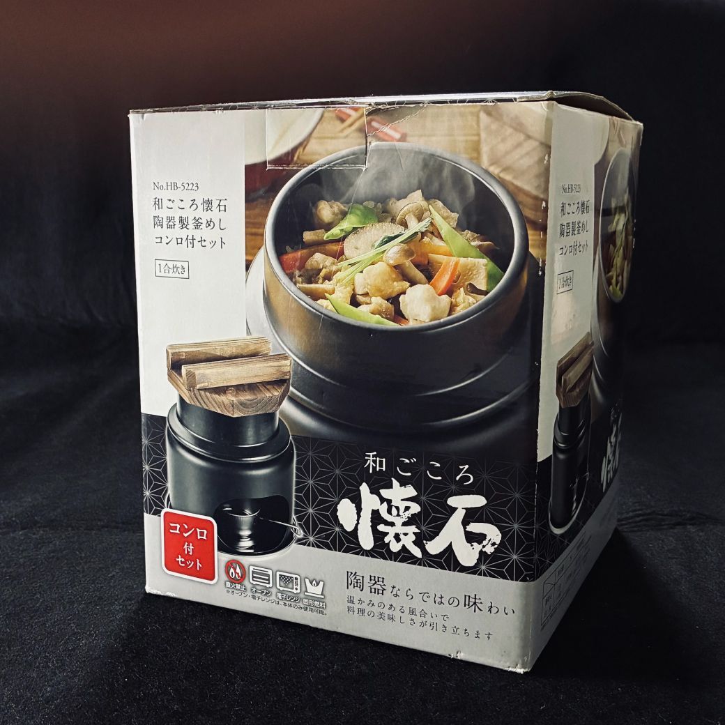 和ごころ懐石 陶器製釜めしコンロ付セット 1合炊き 中古 - メルカリ
