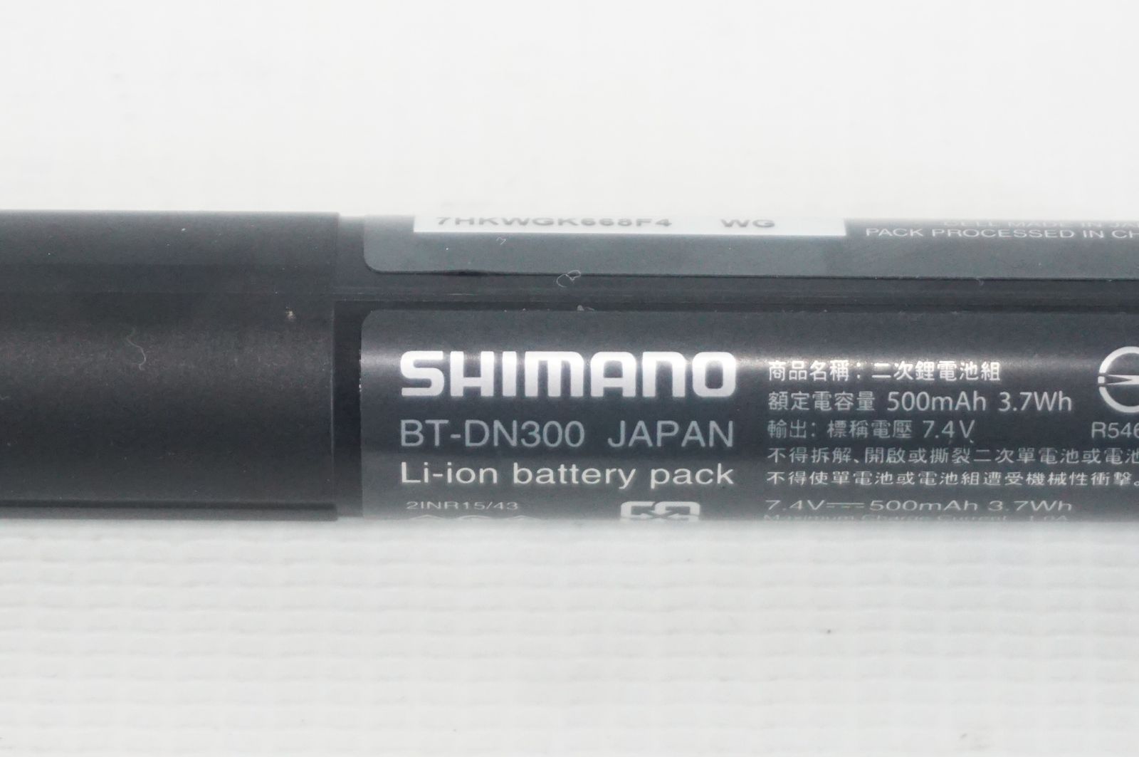 SHIMANO 「シマノ」 BT-DN300 DI2 バッテリー / バイチャリ阪急塚口店