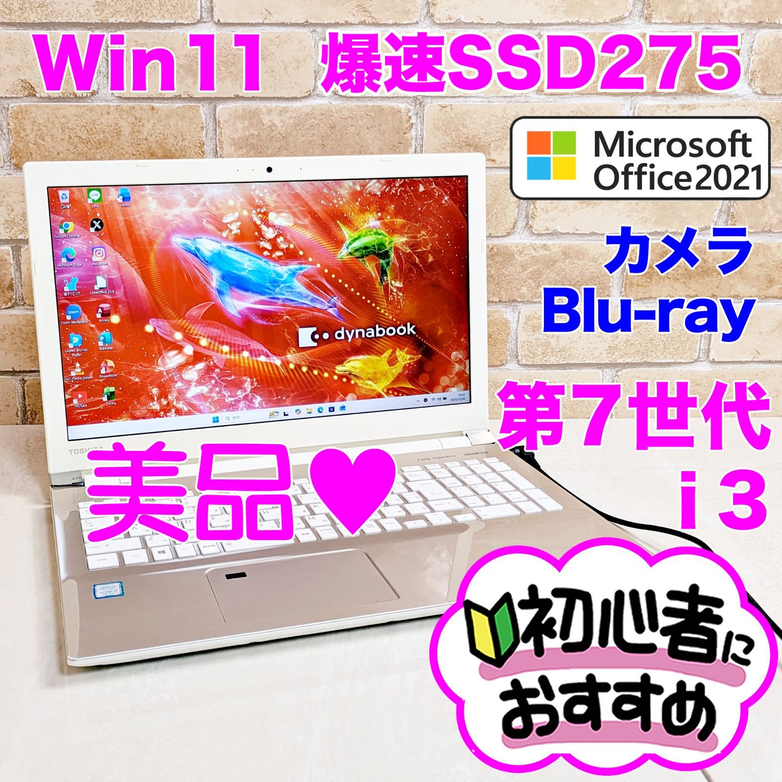 あだち充展 プレミアム特典付チケット 記念品セット一式