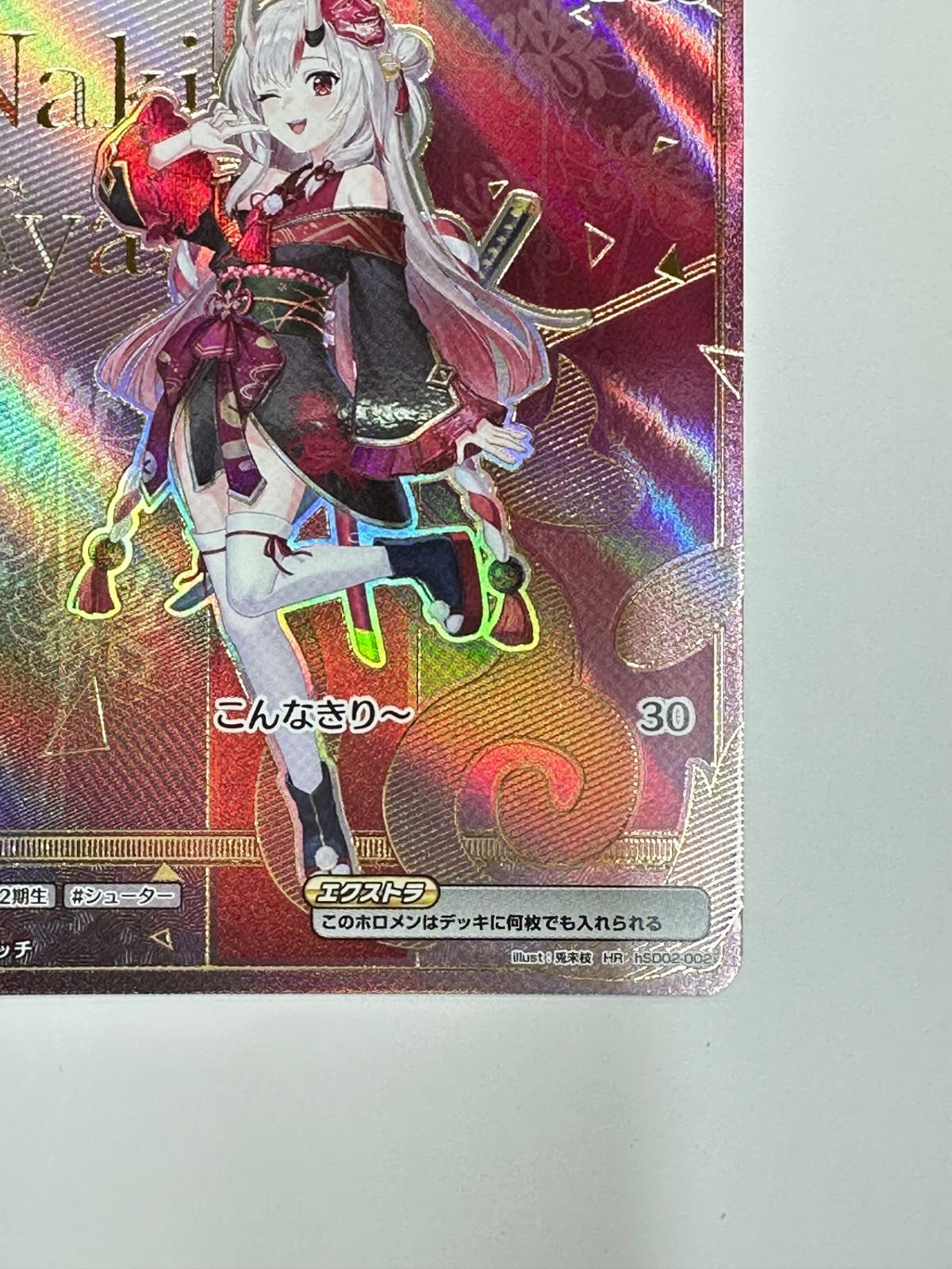  hSD 02-002 HR 百鬼あやめ 機動戦士ガンダム アーセナルベース ゲームセンター ゲームカード