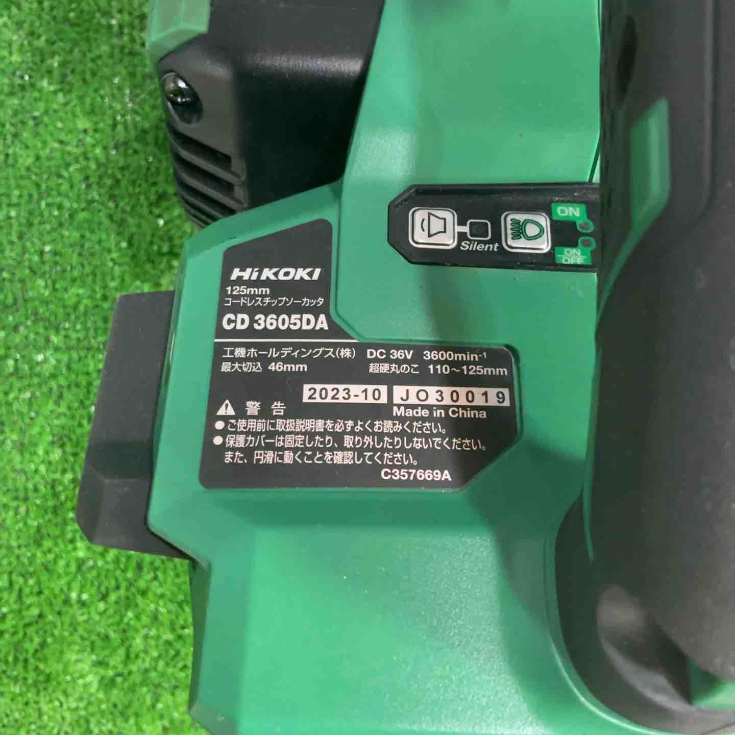 ☆ハイコーキ(HIKOKI ※旧:日立工機) コードレスチップソーカッター 