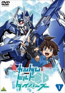 DVD ガンダムビルドダイバーズ 全6巻セット DVD ガンダム ビルドダイバーズ 全6巻セット
